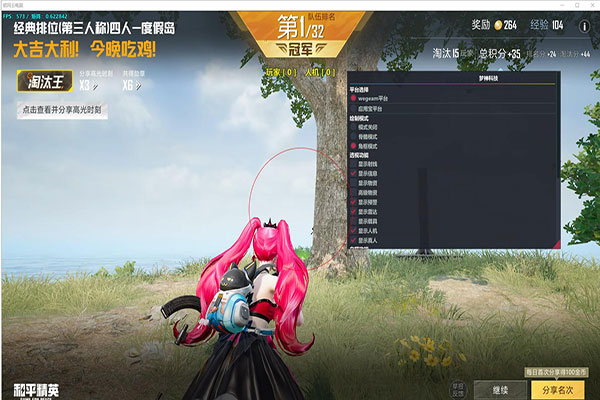 CF外挂速通透视自瞄效果
